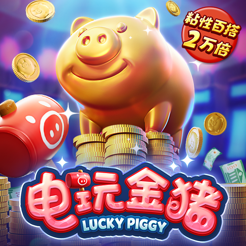 大众彩票入口welcome