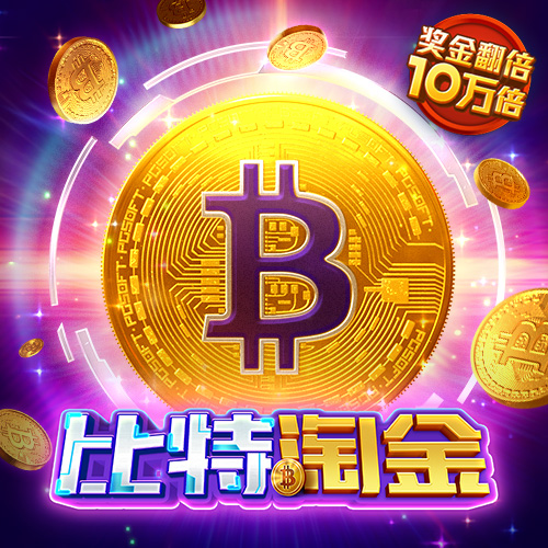爱游戏app官方最新版