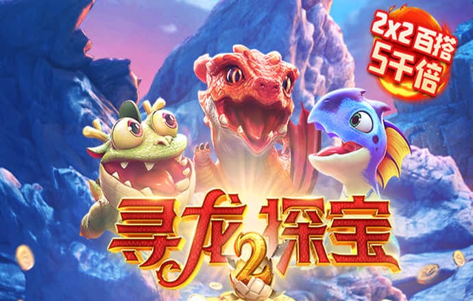 皇冠APP官方版下载使用方法