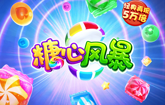 博盈体育app官网入口