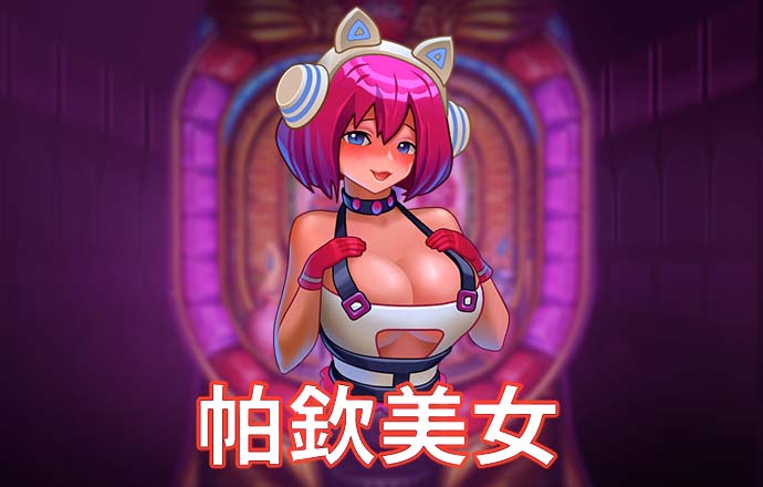 澳门免费资料金牛版大全